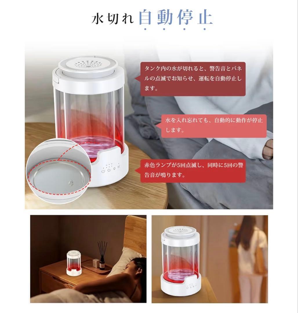 【新品】加湿器 スチーム式　大容量　3L 高温除菌　リモコン付き　白