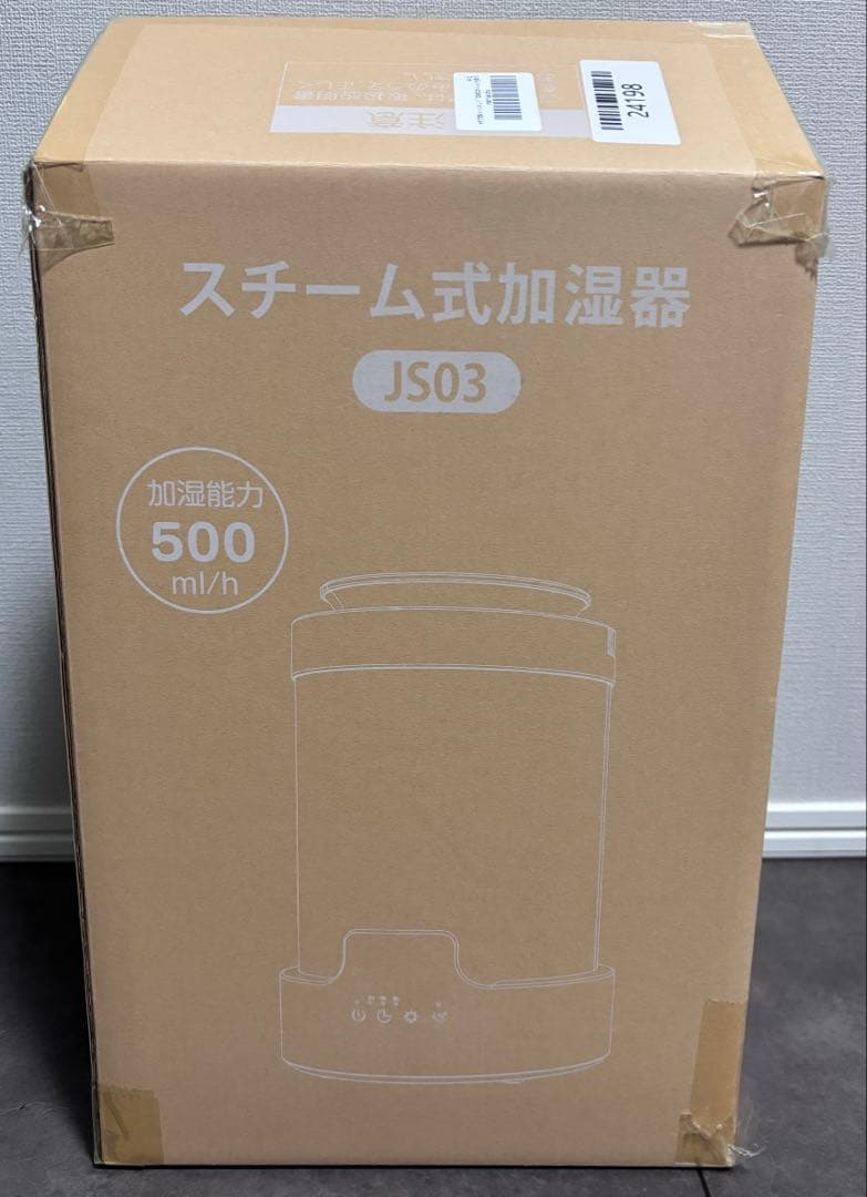 【新品】加湿器 スチーム式　大容量　3L 高温除菌　リモコン付き　白