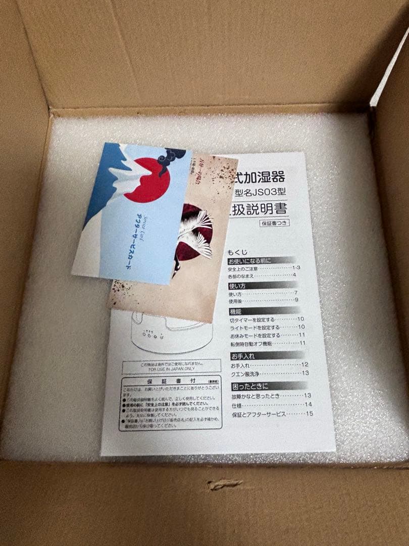 【新品】加湿器 スチーム式　大容量　3L 高温除菌　リモコン付き　白