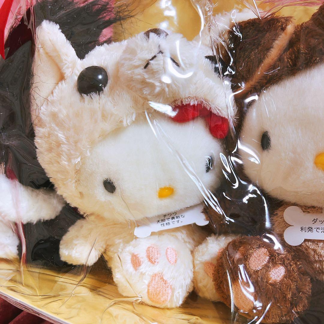 希少レア　ハローキティ　着ぐるみシリーズ　ぬいぐるみセット　犬　サンリオ