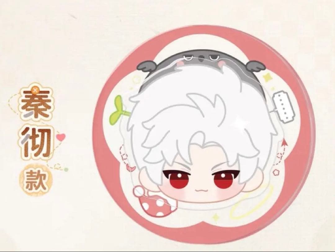 綺羅@プロフ必読 恋と深空 公式第六期 シン 余り分