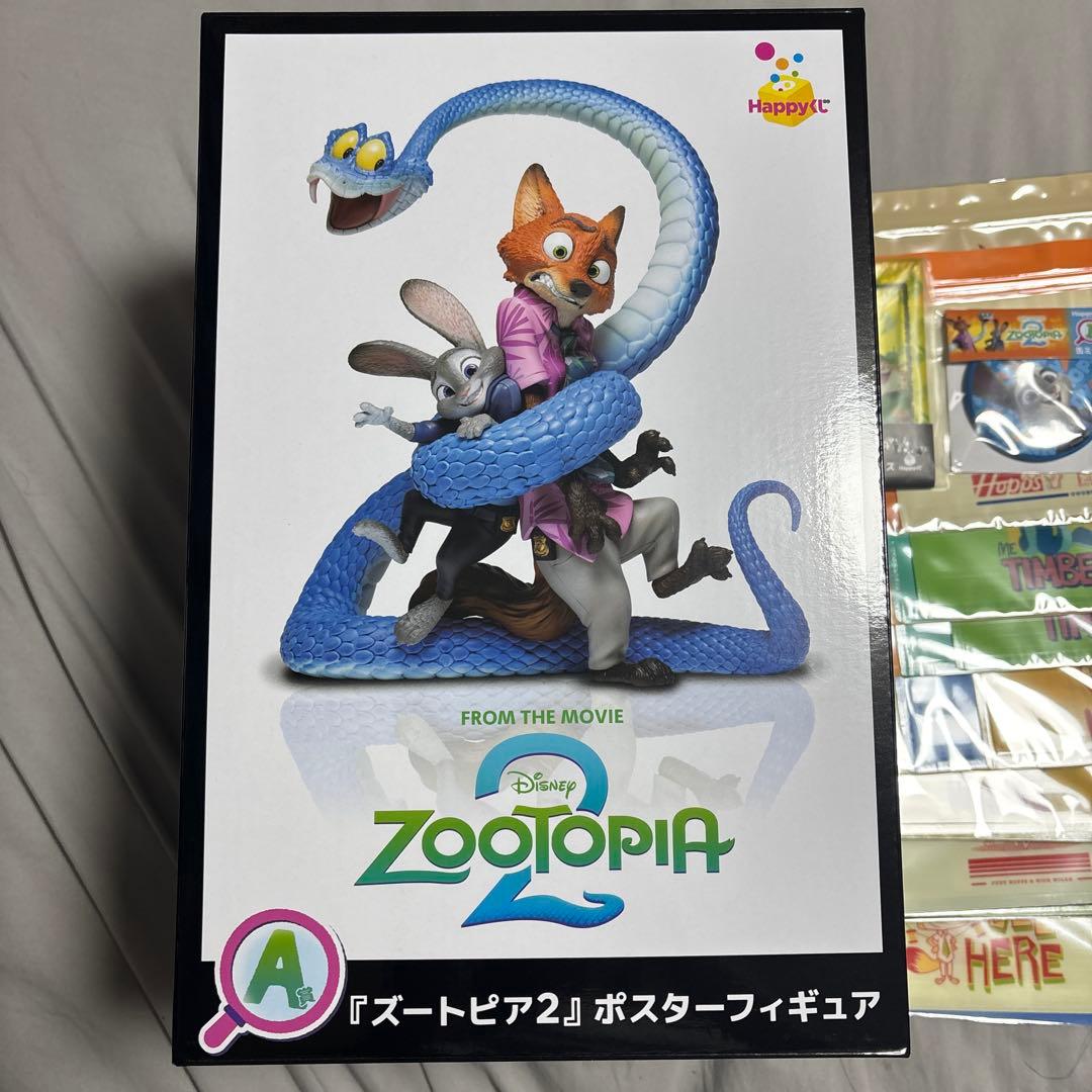 m*o様 ズートピア　一番くじ　1番くじ　19点セット　A賞