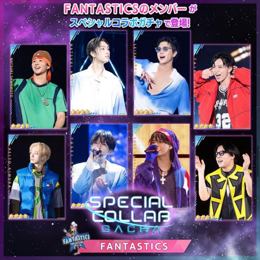 FANTASTICS トラキン リアルカード（未開封）
