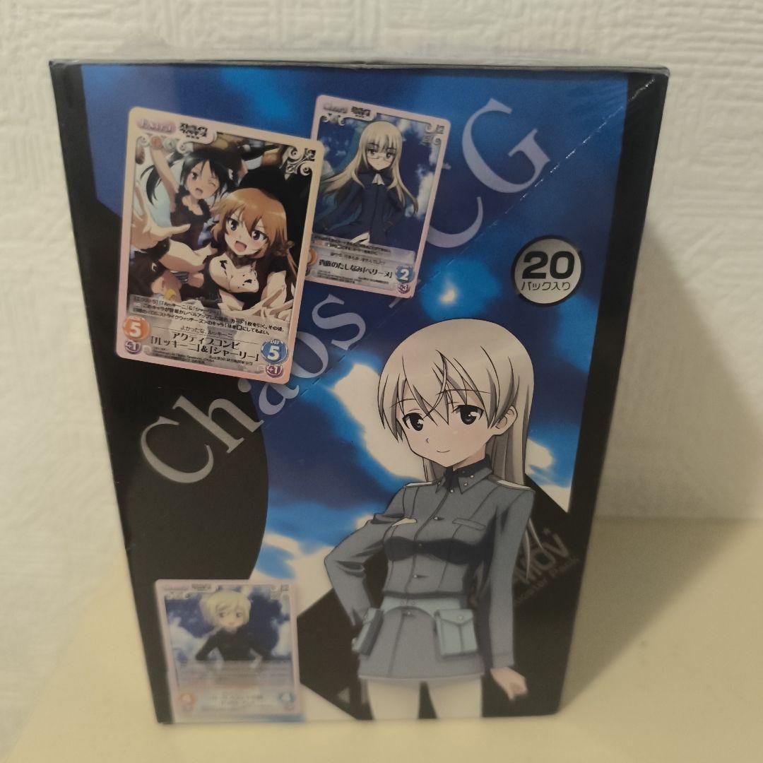 ChaosTCG カオス ストライクウィッチーズ 劇場版 　未開封BOX