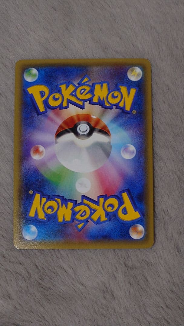 ミュウツー　EX　四枚セット