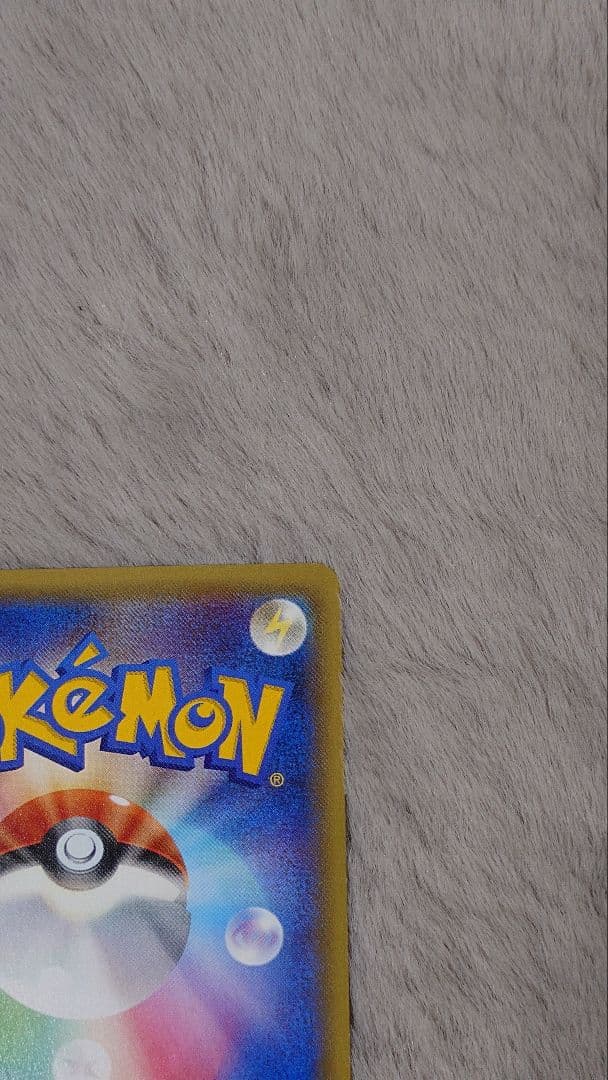 ミュウツー　EX　四枚セット