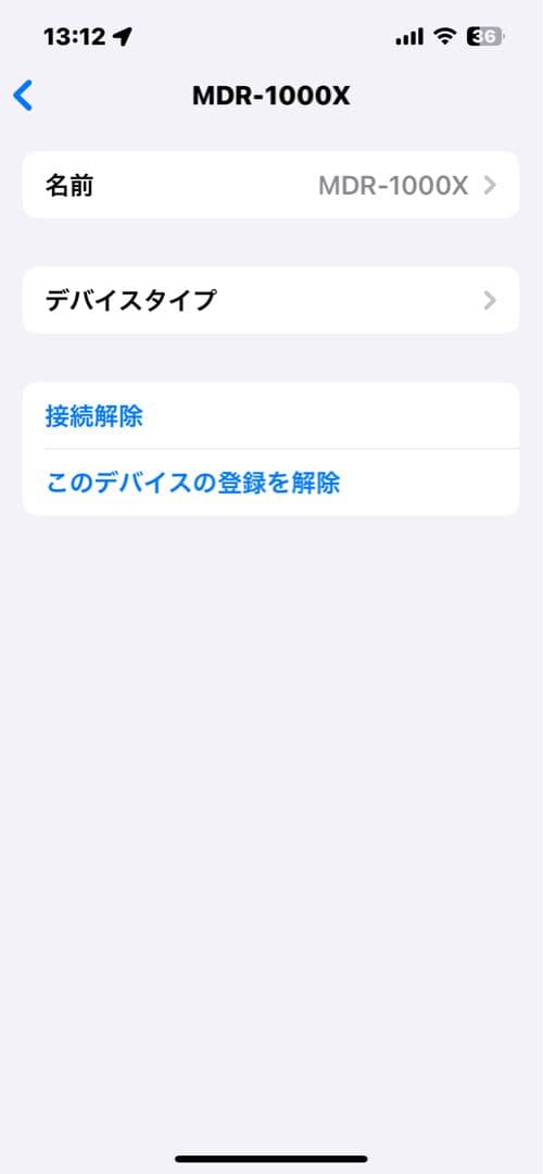 SONY ワイヤレスノイズキャンセリングヘッドホン　MDR-1000X