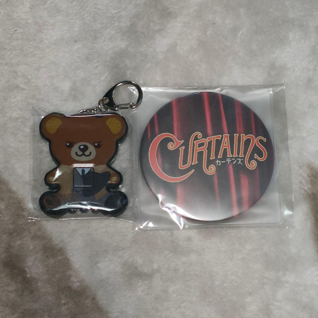 CURTAINS カーテンズ　チョフィ　ベア　ミラー