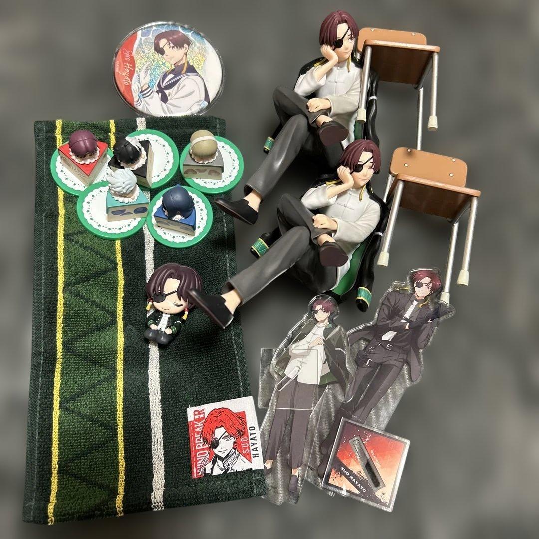 WIND BREAKER 蘇枋隼飛 グッズセット＋おまけ