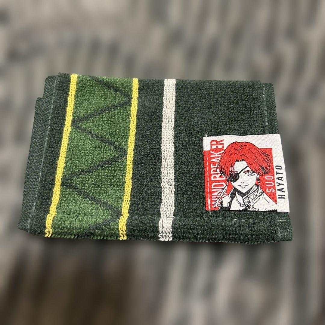 WIND BREAKER 蘇枋隼飛 グッズセット＋おまけ