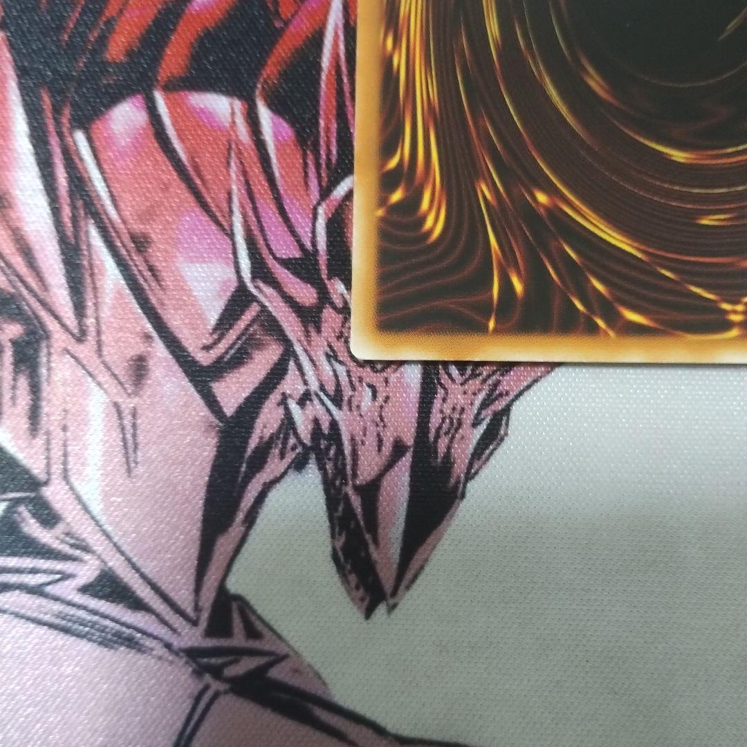 オシリスの天空竜　遊戯王　韓国　ゴルシク　ゴールドシークレット