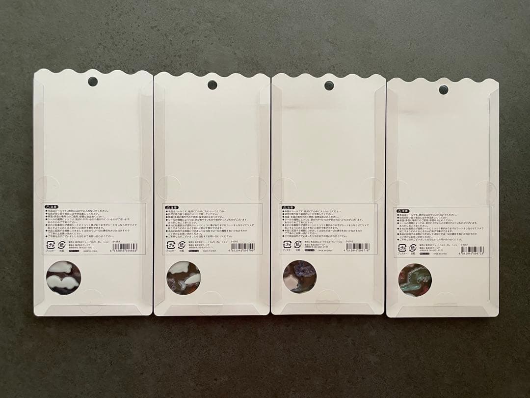 水族館限定　ボンボンドロップシール　4種セット　新品未開封