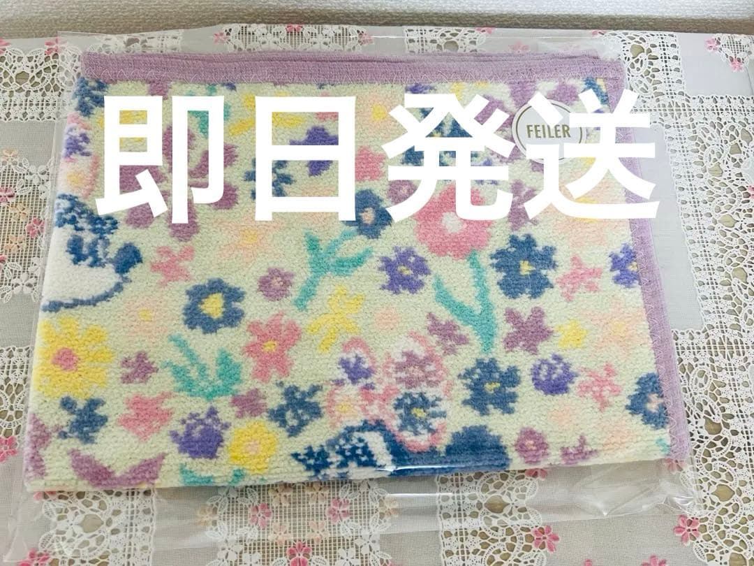 完売　フェイラー　インマイリボン　ゲストタオル