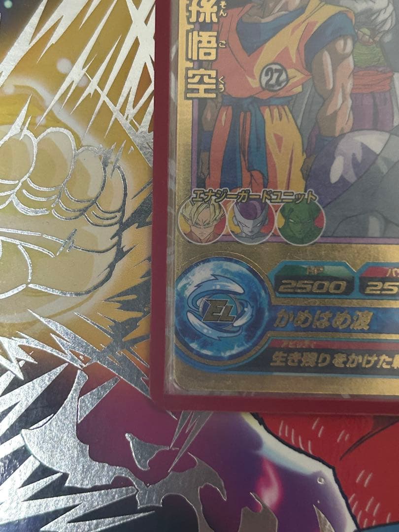 ドラゴンボールヒーローズ　GPB-24 孫悟空　青プロモ　青p