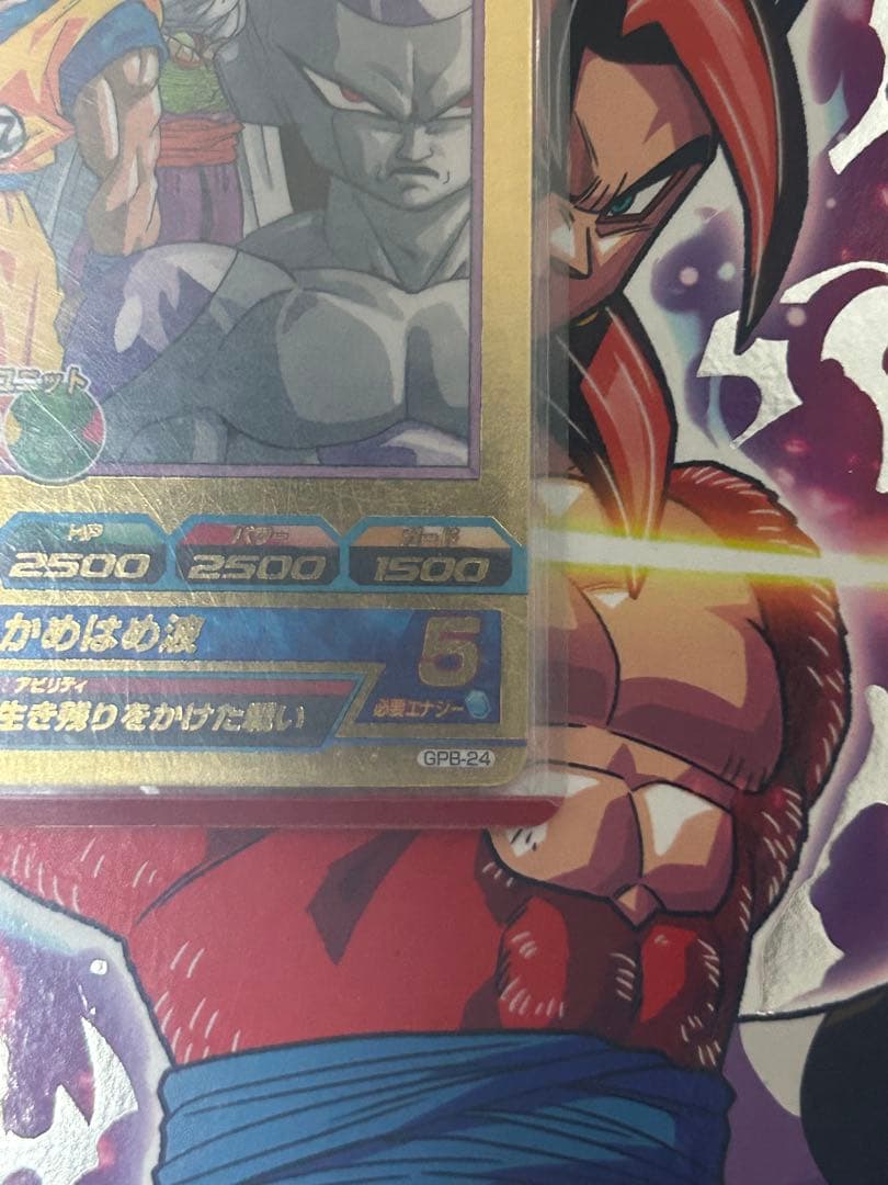 ドラゴンボールヒーローズ　GPB-24 孫悟空　青プロモ　青p