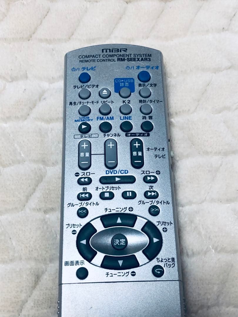 Victor RM-SEEXAR3 オーディオリモコン (Tv 4859)