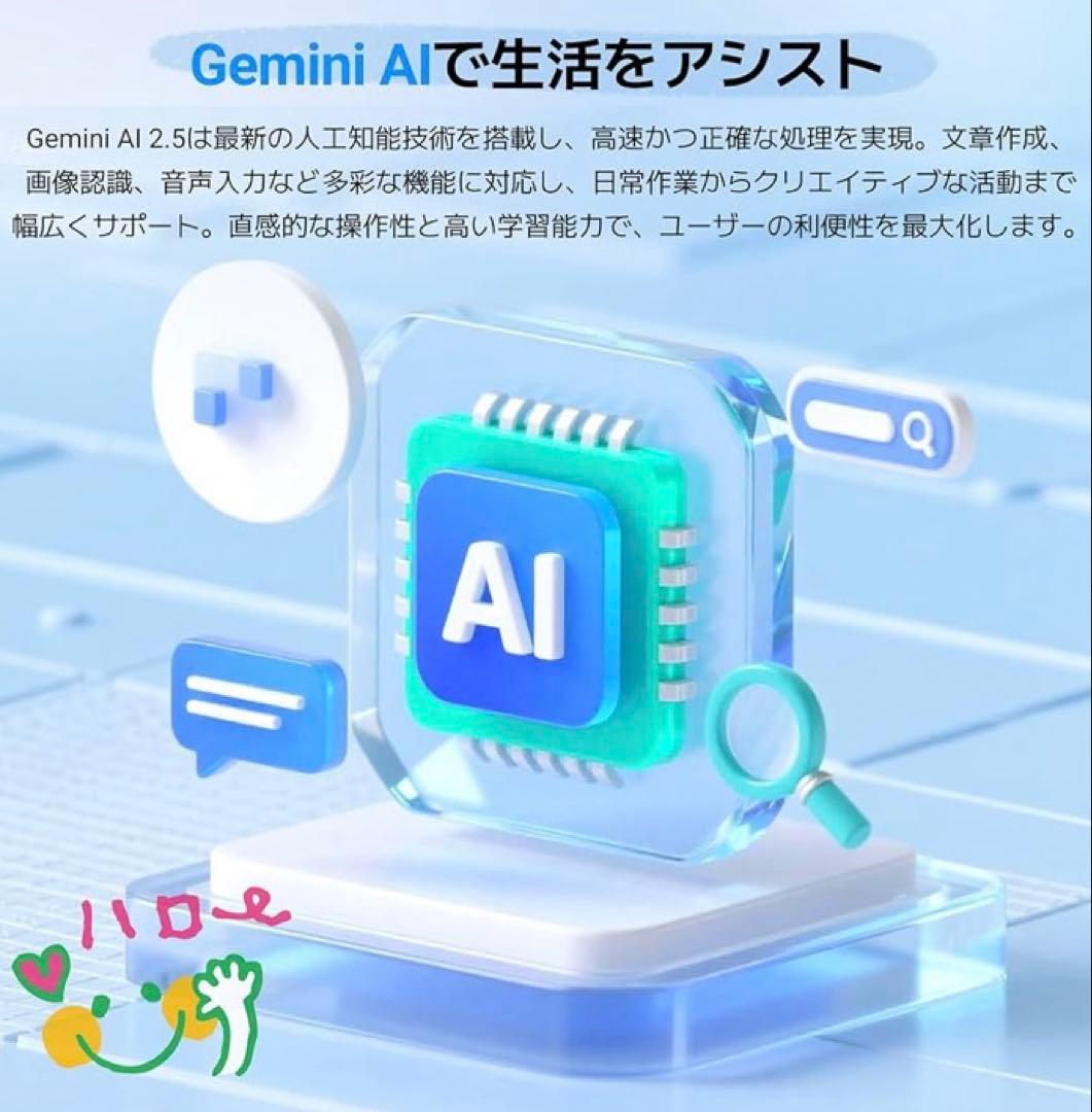 タブレット Android15 Wi-Fi アンドロイド 10インチ