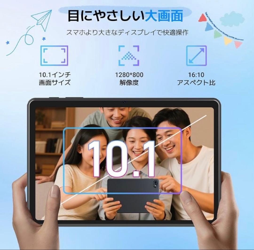 タブレット Android15 Wi-Fi アンドロイド 10インチ