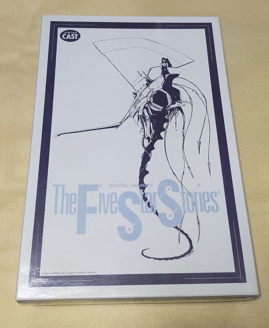 ワークショップキャスト FSS クラウド・スカッツ Type-2 決定稿仕様