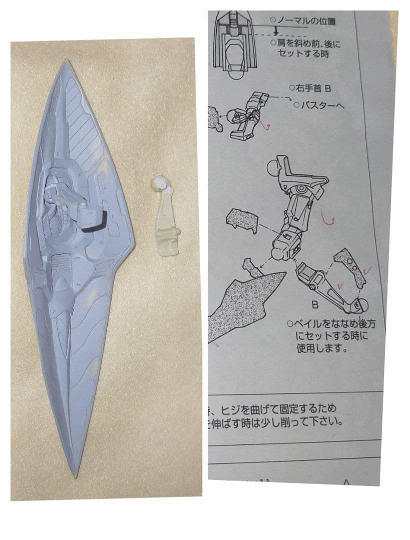 ワークショップキャスト FSS クラウド・スカッツ Type-2 決定稿仕様