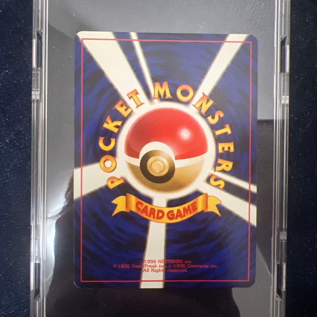 ポケモンカード レア 高騰 引退品　旧裏 ゴローニャ 通信進化キャンペーン