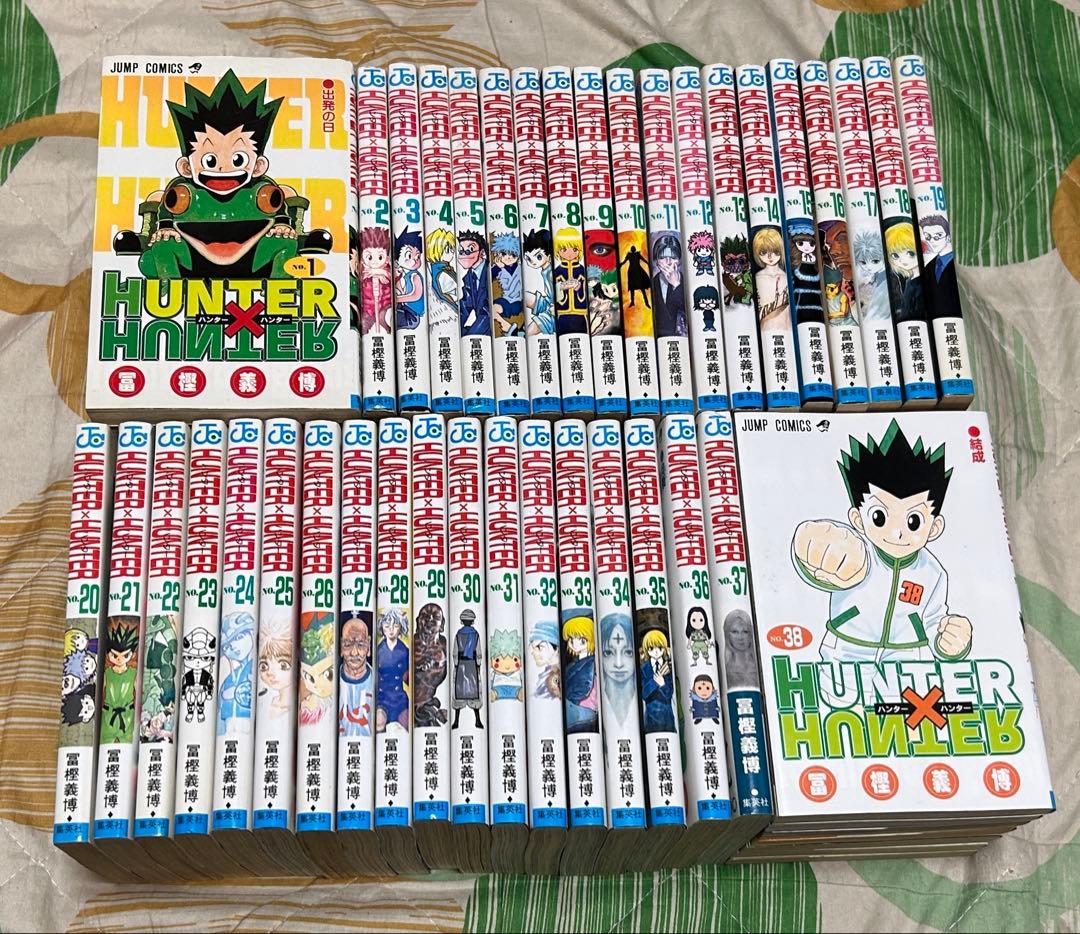 【翌日出荷‼️】　HUNTER×HUNTER 1巻から38巻　全巻セット