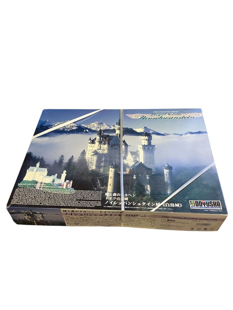 新品　童友社　1/220 ノイシュバンシュタイン城/カラー/プラモデル　白鳥城