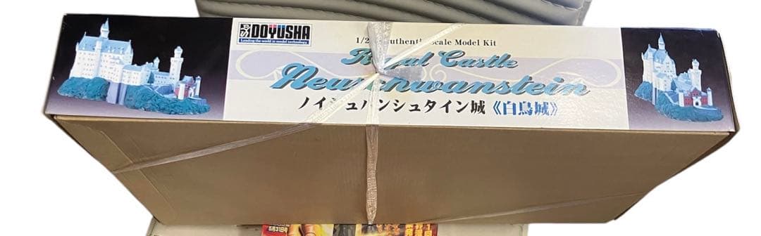 新品　童友社　1/220 ノイシュバンシュタイン城/カラー/プラモデル　白鳥城
