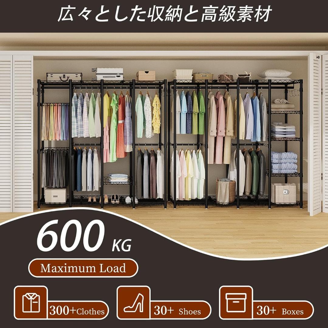 ハンガーラック 4層 大容量 ワードローブ 4つの組み立て方 衣類収納ラック