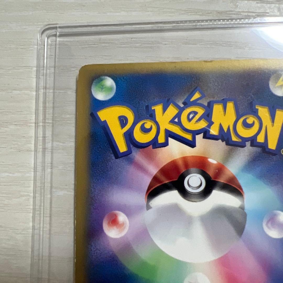 R団のライコウ ★ ポケモンカード★VS