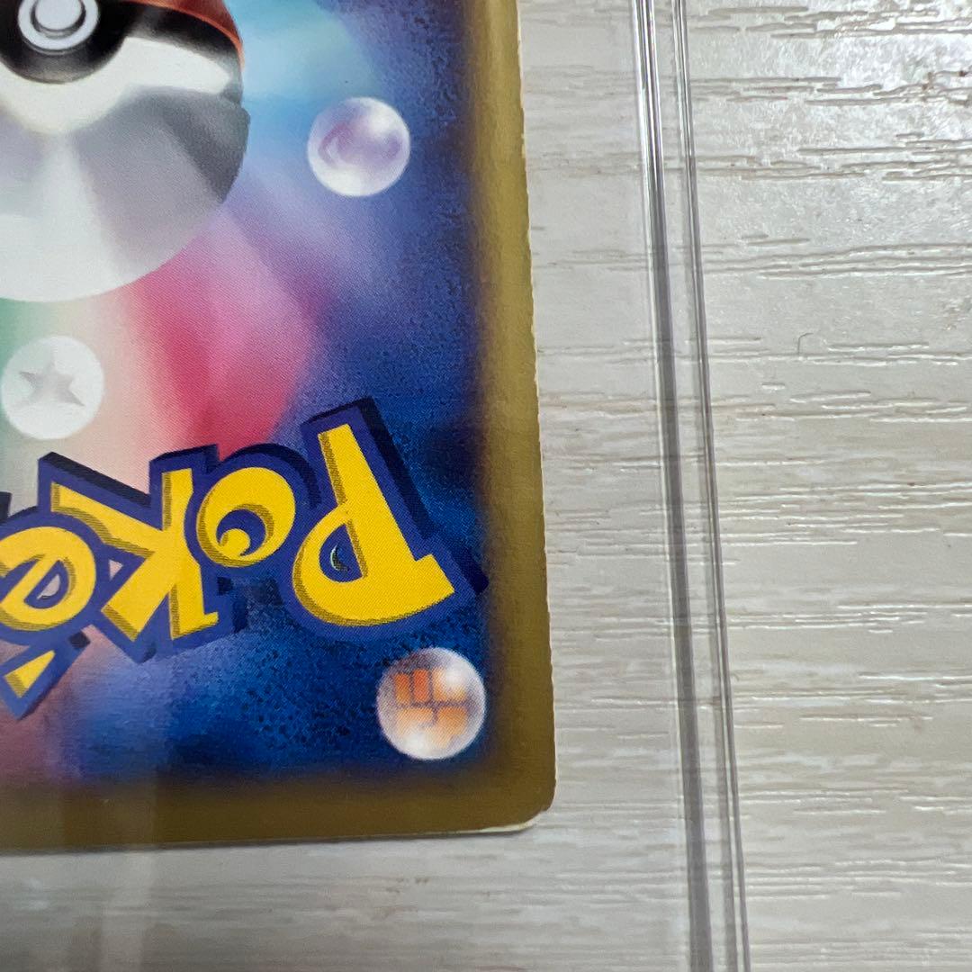 R団のライコウ ★ ポケモンカード★VS