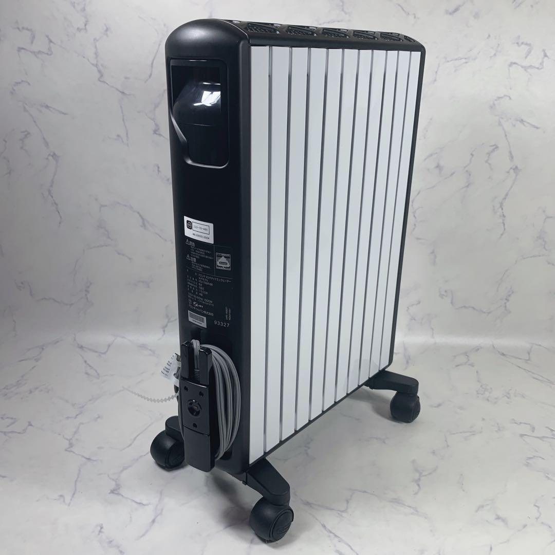 【新品近】DeLonghi MDH15WIFI-BK マルチダイナミックヒーター