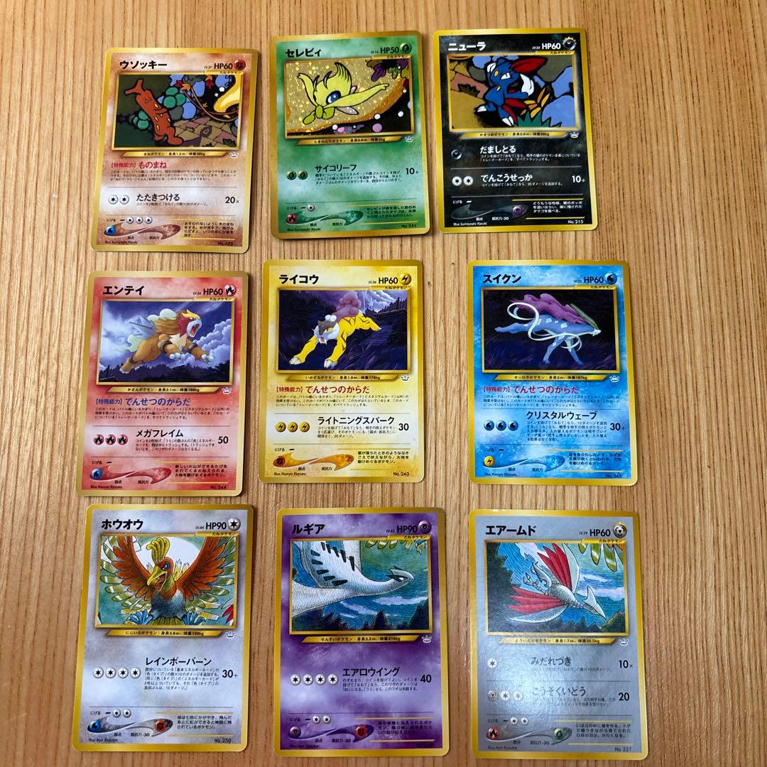 ポケモンカードneoプレミアムファイル3 PROMO