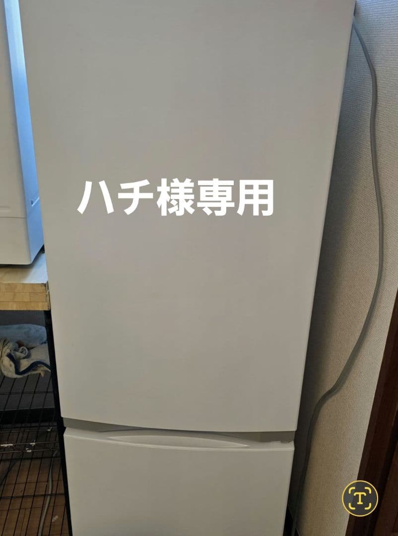 TOSHIBA 冷蔵庫 GR-S17BS(W) ホワイト