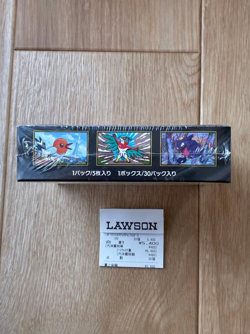 ポケモンカード ム二キスゼロ 新品未開封 BOX【シュリンク付】【ローソン産】