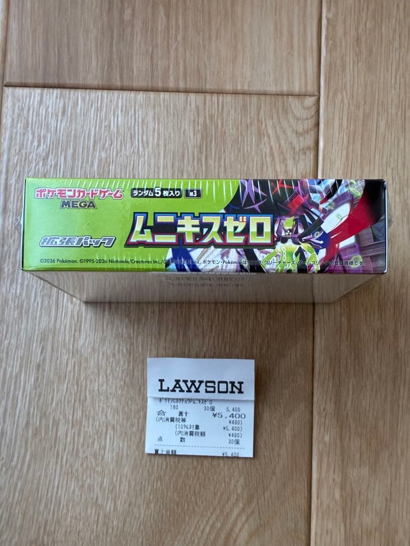 ポケモンカード ム二キスゼロ 新品未開封 BOX【シュリンク付】【ローソン産】