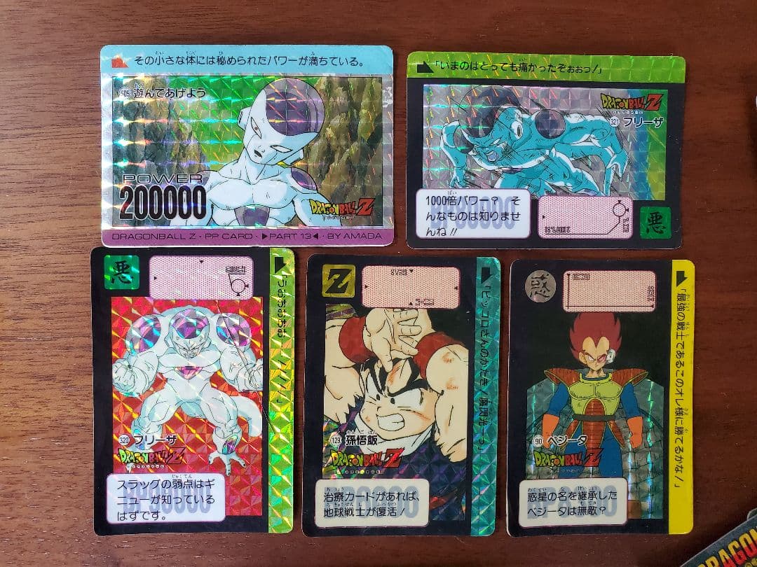 ドラゴンボール 1988年製 初期カードダス セット