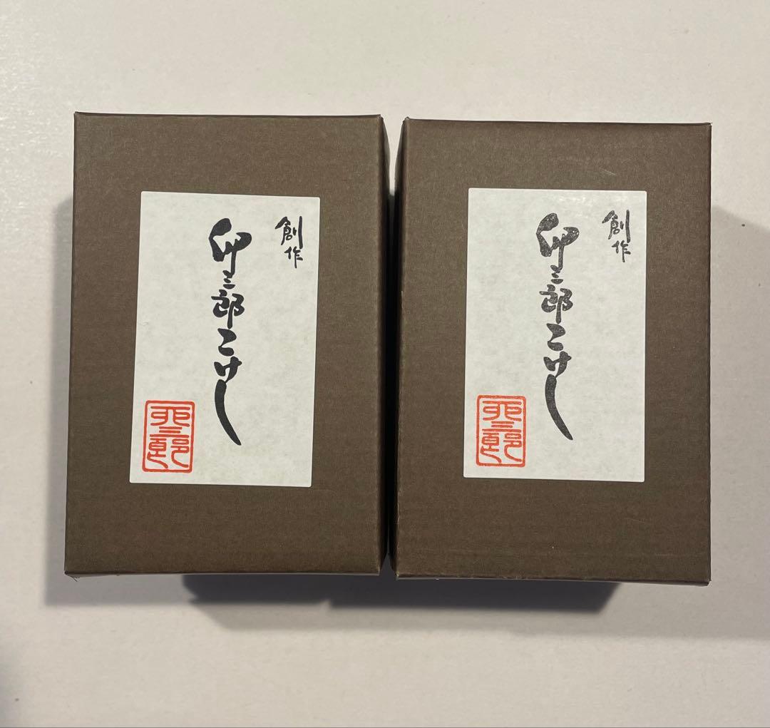 ブルーロック　伊勢丹　受注生産　こけし　卯三郎の孫　凪誠士郎　御影玲王