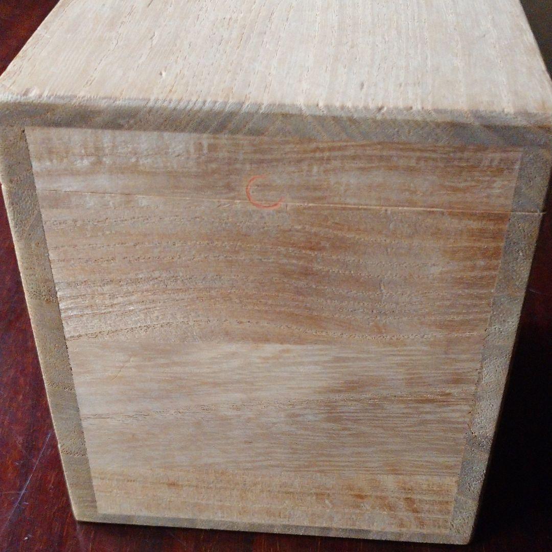 益子 阿部 文貴 作 湯呑み茶碗