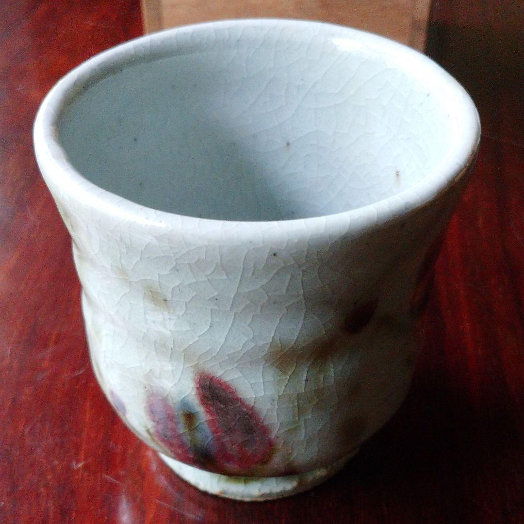 益子 阿部 文貴 作 湯呑み茶碗