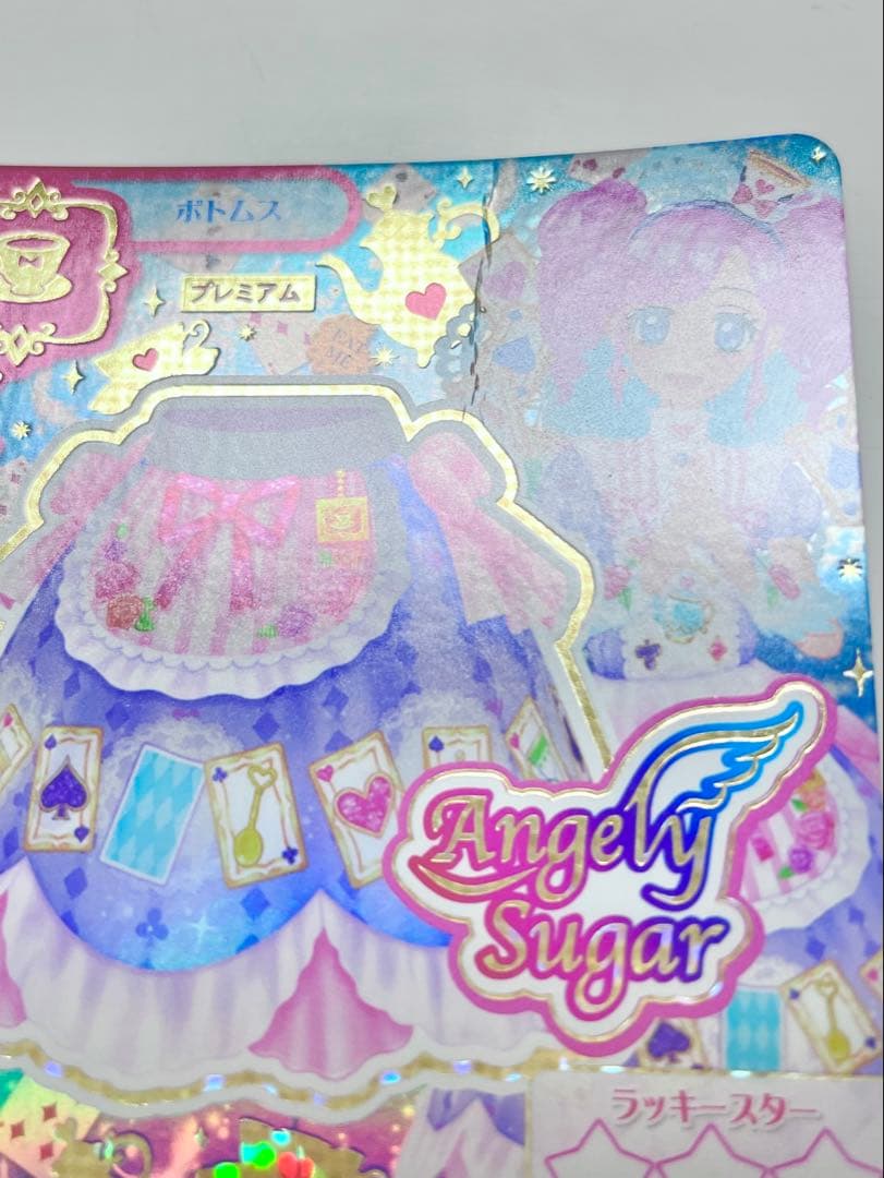 アイカツ　エンジェルアリスコーデ　天羽まどか　不思議の国のアリス　コンプ