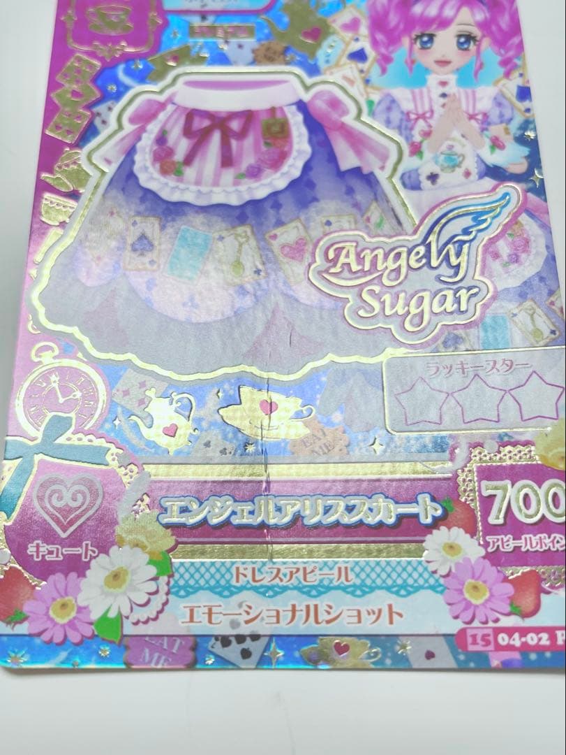 アイカツ　エンジェルアリスコーデ　天羽まどか　不思議の国のアリス　コンプ