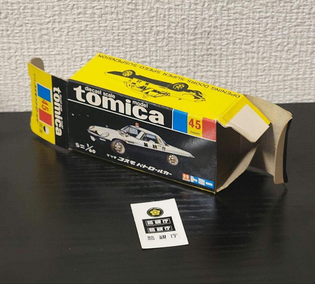 TOMICA　トミカ　マツダ　コスモパトロールカー　1Aホイール　箱付き