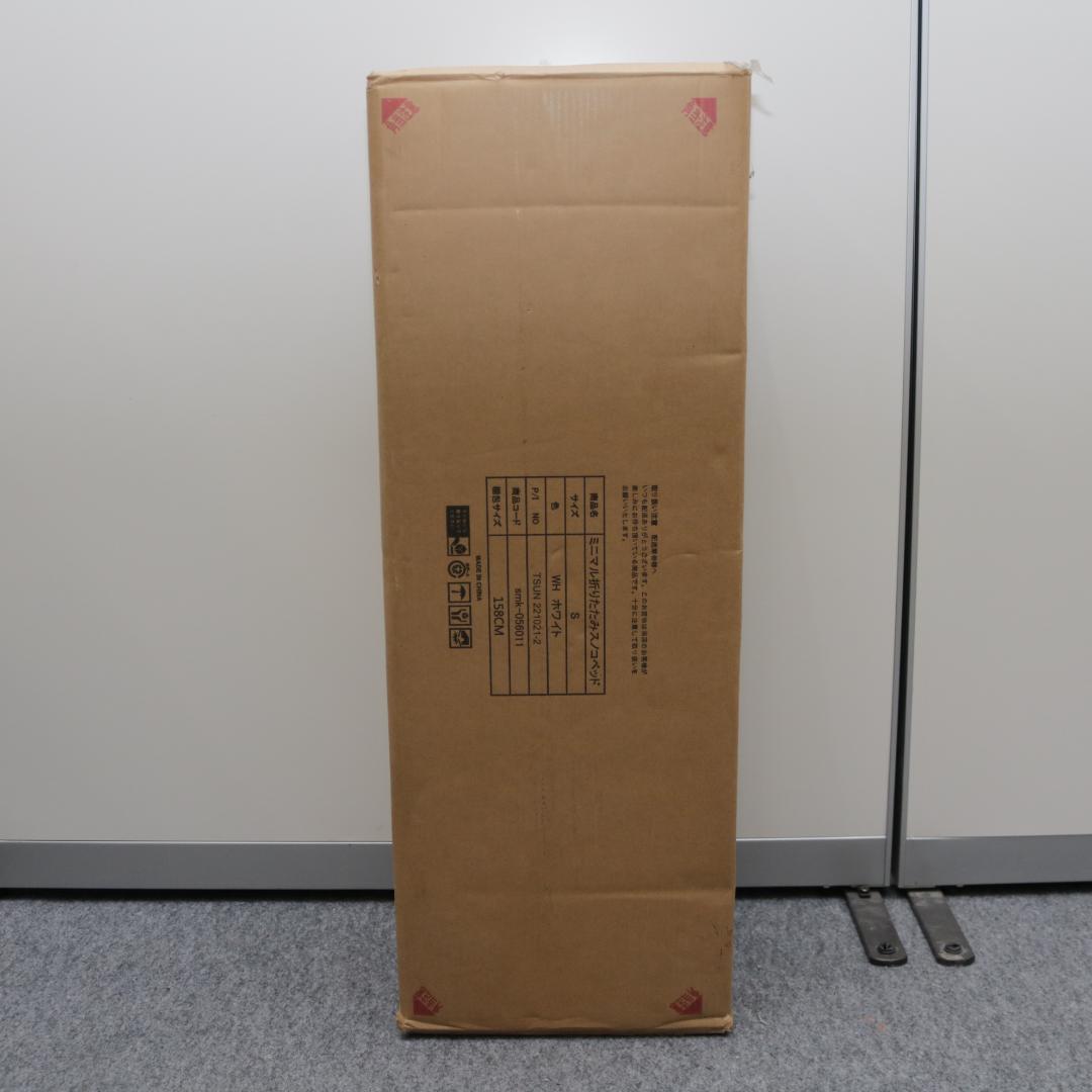 新品/未開封 ミニマル 折りたたみスノコベッド ホワイト シングル