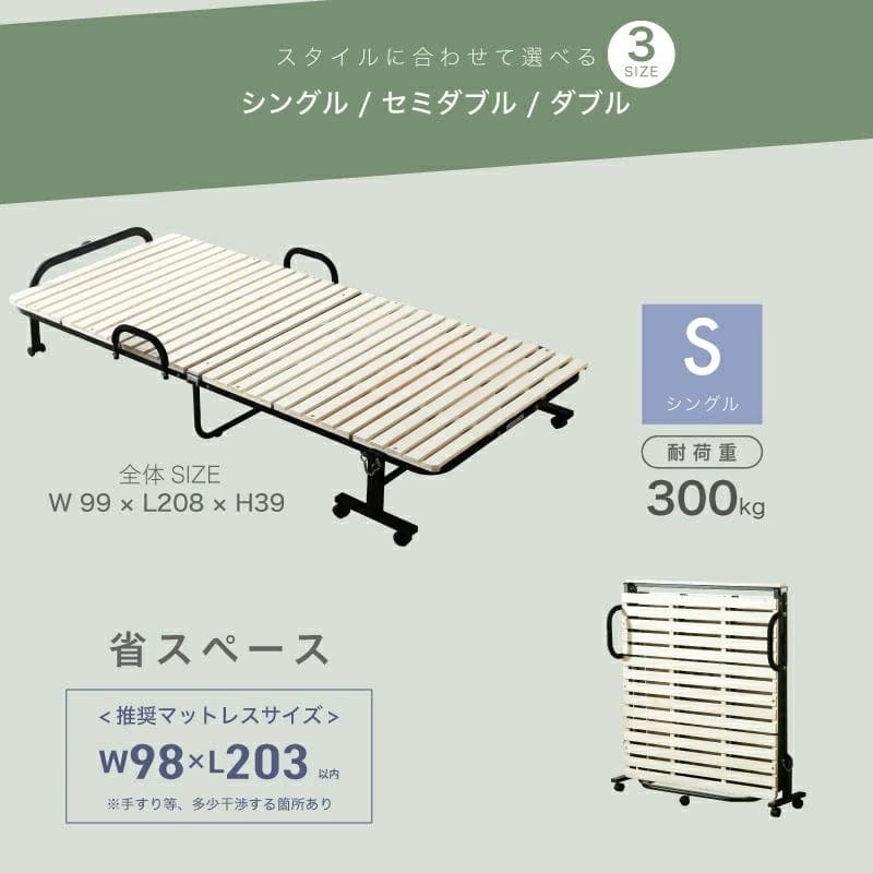 新品/未開封 ミニマル 折りたたみスノコベッド ホワイト シングル