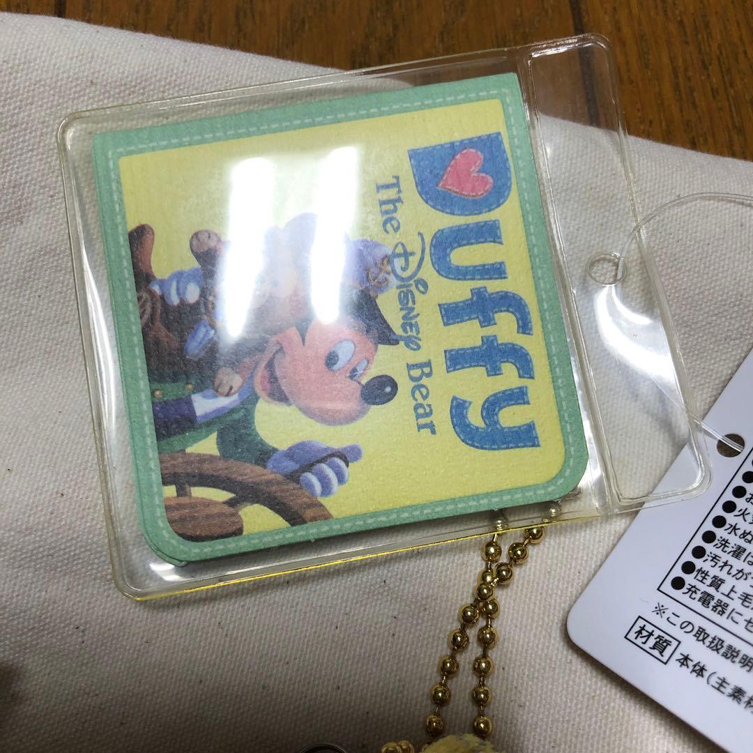 ダッフィー、シェリーメイぬいぐるみまとめ売り