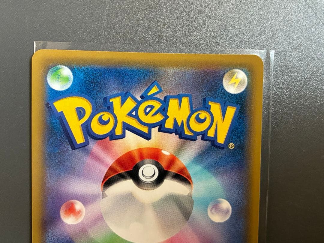 美品 ポケモンカード グリーンの戦略 SR タッグオールスターズ