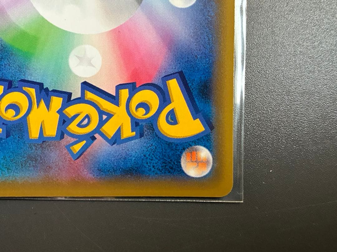 美品 ポケモンカード グリーンの戦略 SR タッグオールスターズ