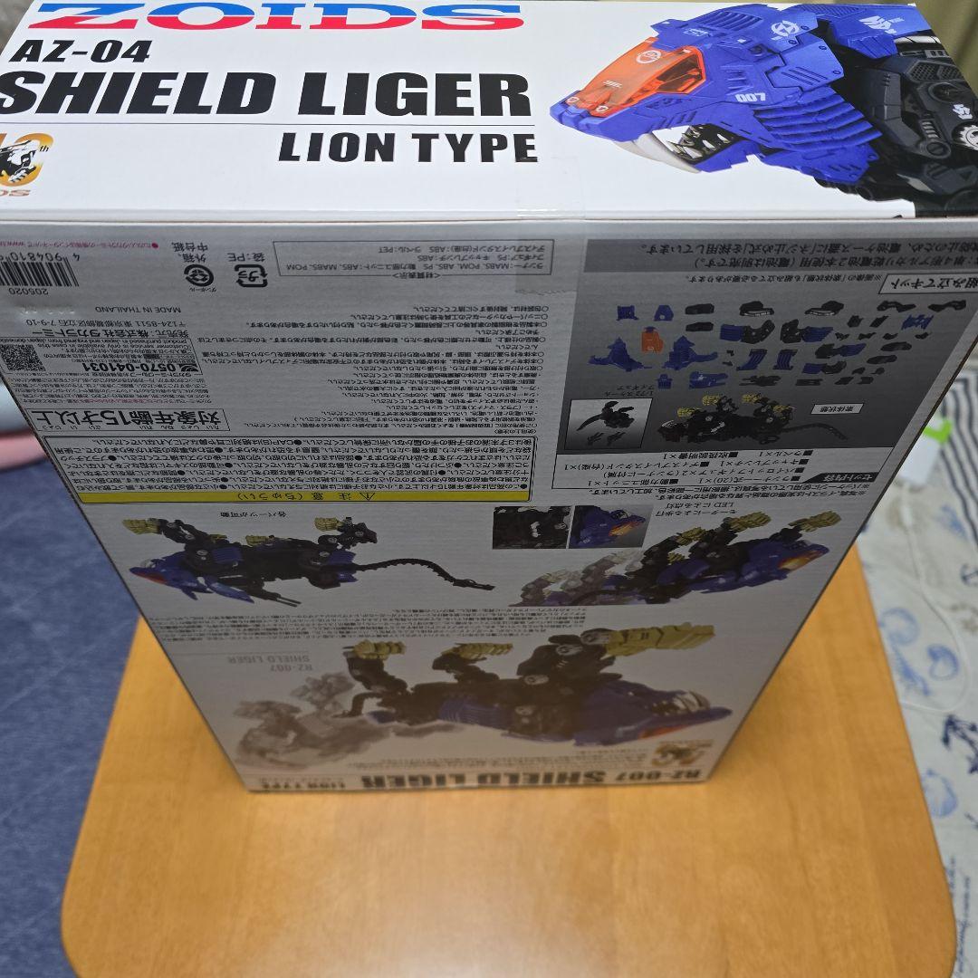その他 ZOIDS AZ-04 SHIELD LIGER 1/72