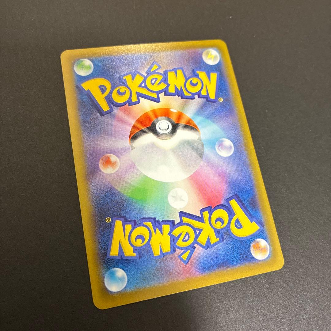 【美品】メガリザードンX ex sar